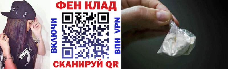 даркнет как зайти  Плавск  АМФЕТАМИН 98% 