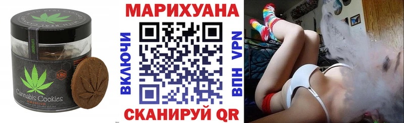 OMG ссылка  Плавск  Canna-Cookies марихуана  купить  