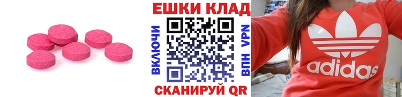 Экстази Дубай  Плавск 