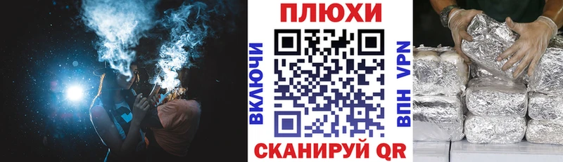 ГАШ Premium  darknet состав  Плавск 