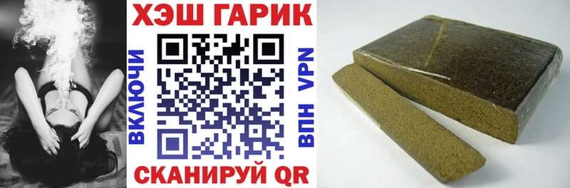ГАШ Premium Плавск