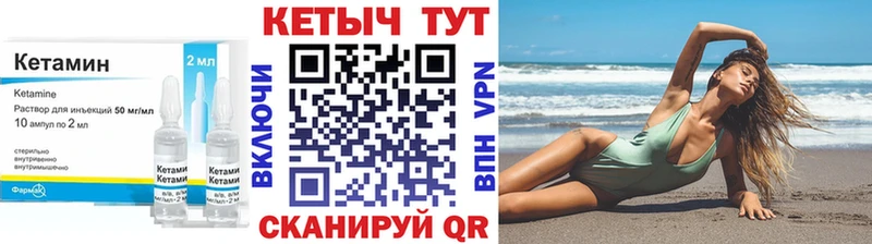 где продают наркотики  Плавск  КЕТАМИН ketamine 