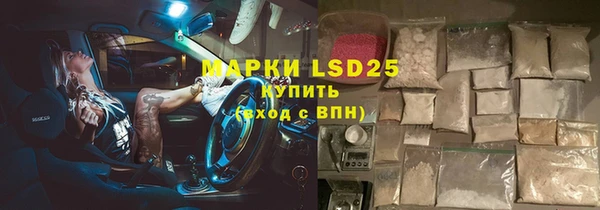 прущая мука Горнозаводск