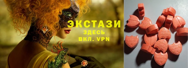 кристаллы Горняк