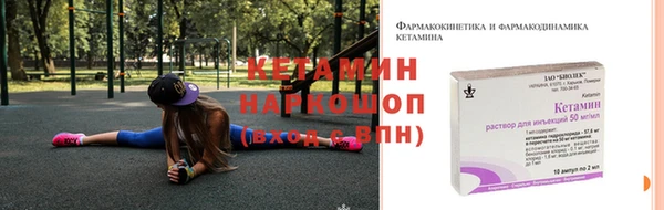 марки nbome Чердынь