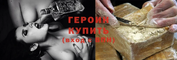 кристаллы Горняк