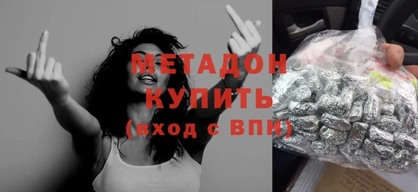 стафф Горно-Алтайск