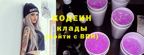 мяу мяу мука Новодвинск