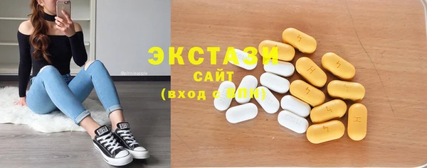 кристаллы Горняк