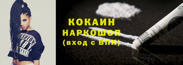 мяу мяу мука Нефтекумск