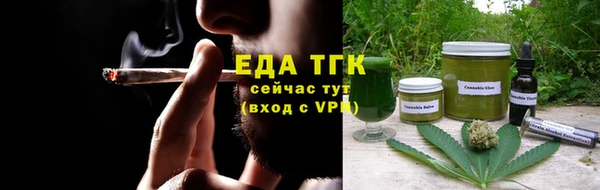 прущая мука Горнозаводск