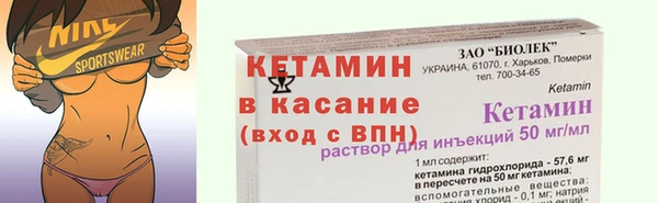 МДМА Новозыбков