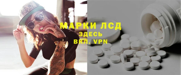 стафф Горно-Алтайск