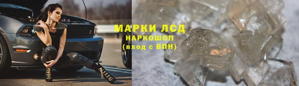 MESCALINE Чегем