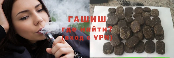 прущая мука Горнозаводск