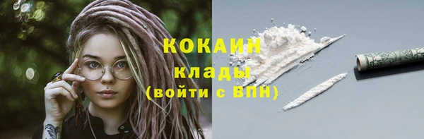 стафф Горно-Алтайск