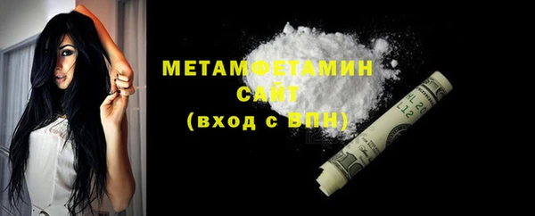 стафф Горно-Алтайск
