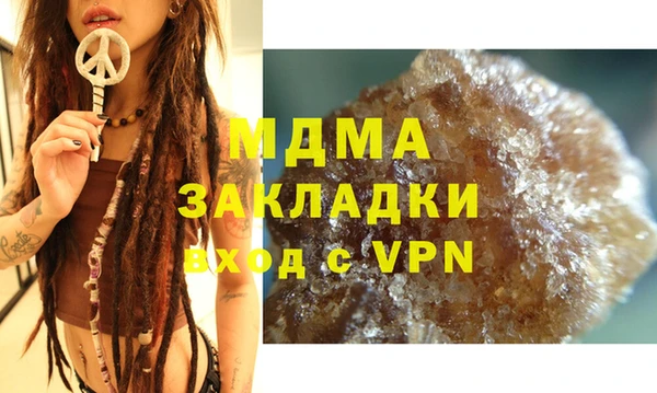 героин Нефтегорск
