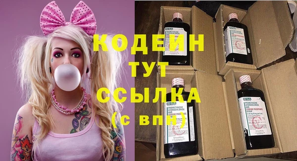 стафф Горно-Алтайск