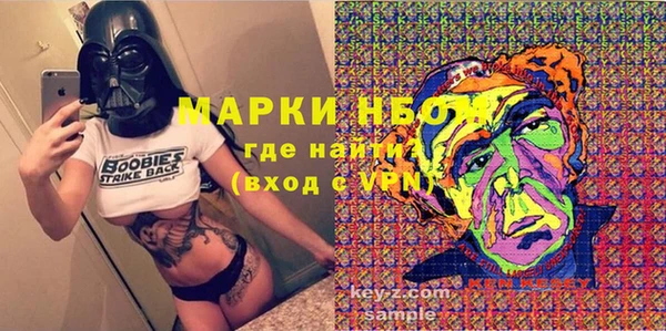 кристаллы Горняк