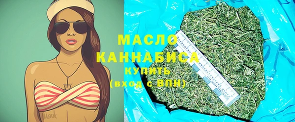 кристаллы Горняк