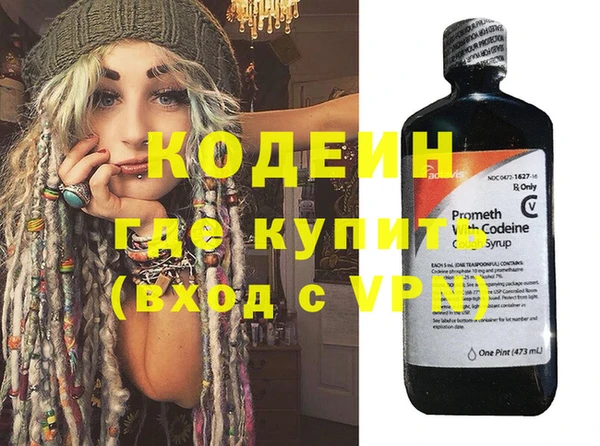 стафф Горно-Алтайск