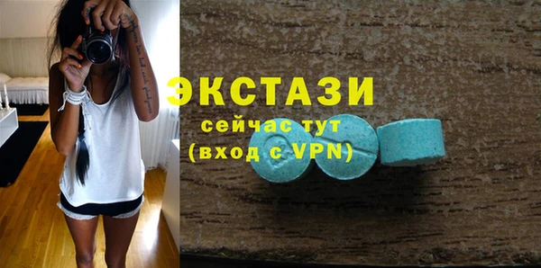 прущая мука Горнозаводск