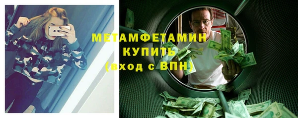 прущая мука Горнозаводск