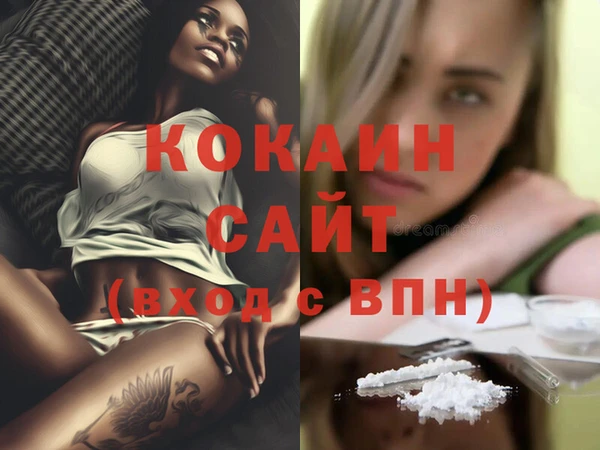 стафф Горно-Алтайск