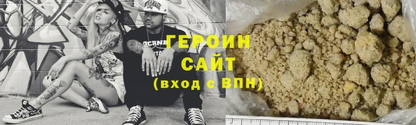 стафф Горно-Алтайск