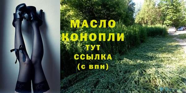 кристаллы Горняк