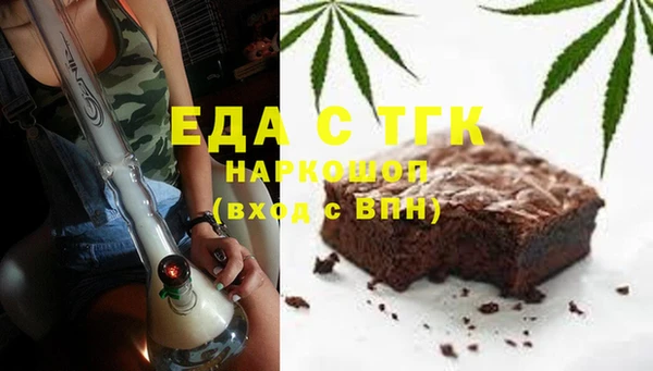 кристаллы Горняк