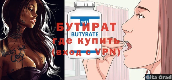 прущая мука Горнозаводск