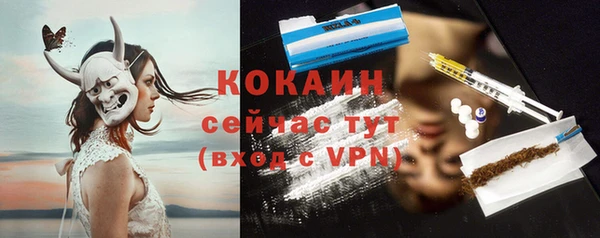 кристаллы Горняк