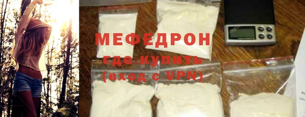 кристаллы Горняк