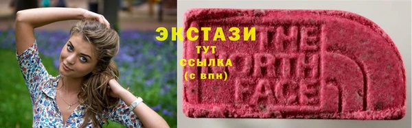 кристаллы Горняк