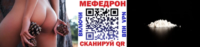 Меф 4 MMC  магазин продажи   Плавск 