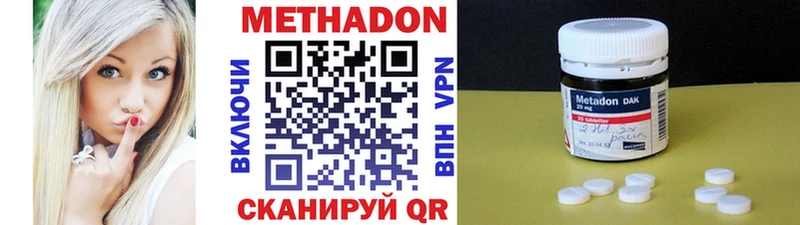 Метадон VHQ  это как зайти  Плавск  дарнет шоп 