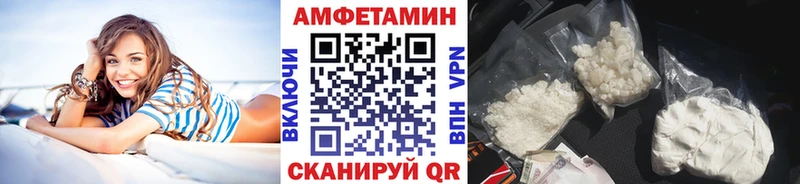 МЕТАМФЕТАМИН витя  Плавск 